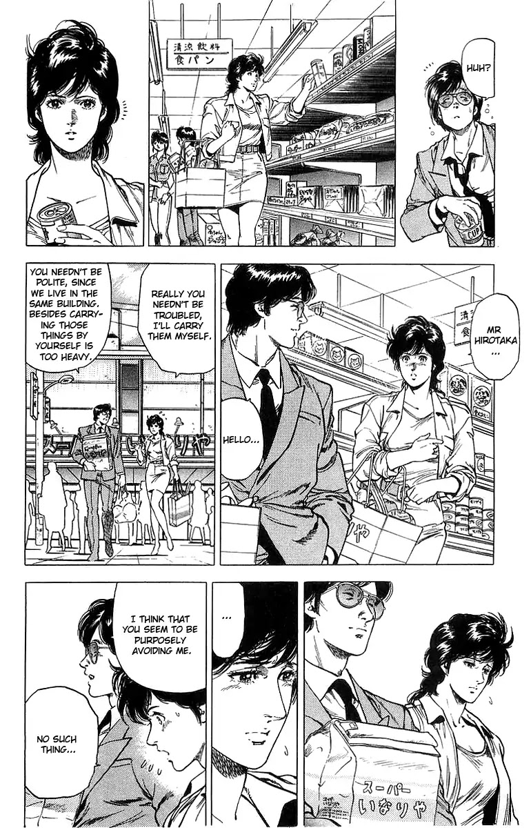 City Hunter Chapter 158 - Page 16