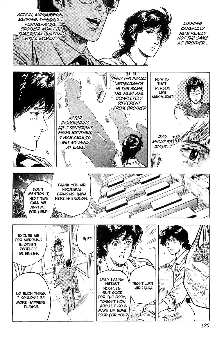 City Hunter Chapter 158 - Page 18