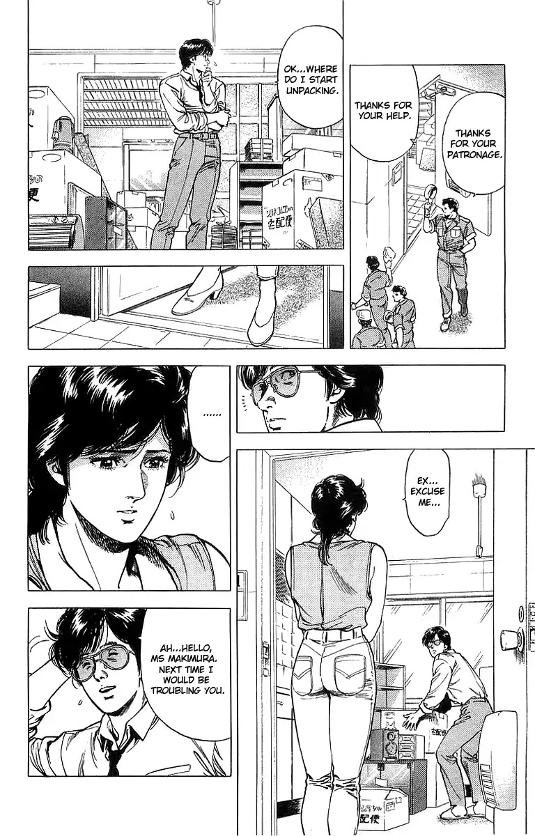 City Hunter Chapter 158 - Page 4