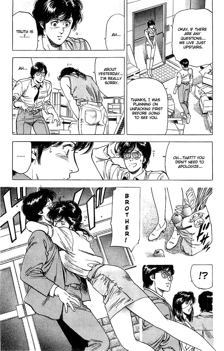 City Hunter Chapter 158 - Page 5