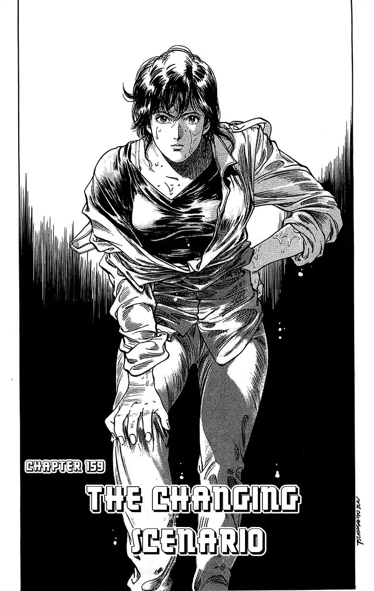 City Hunter Chapter 159 - Page 1