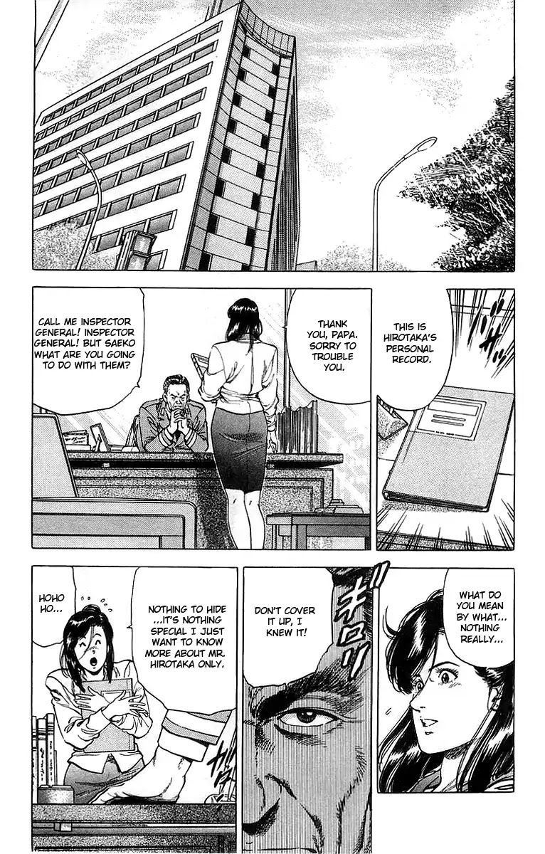 City Hunter Chapter 159 - Page 2