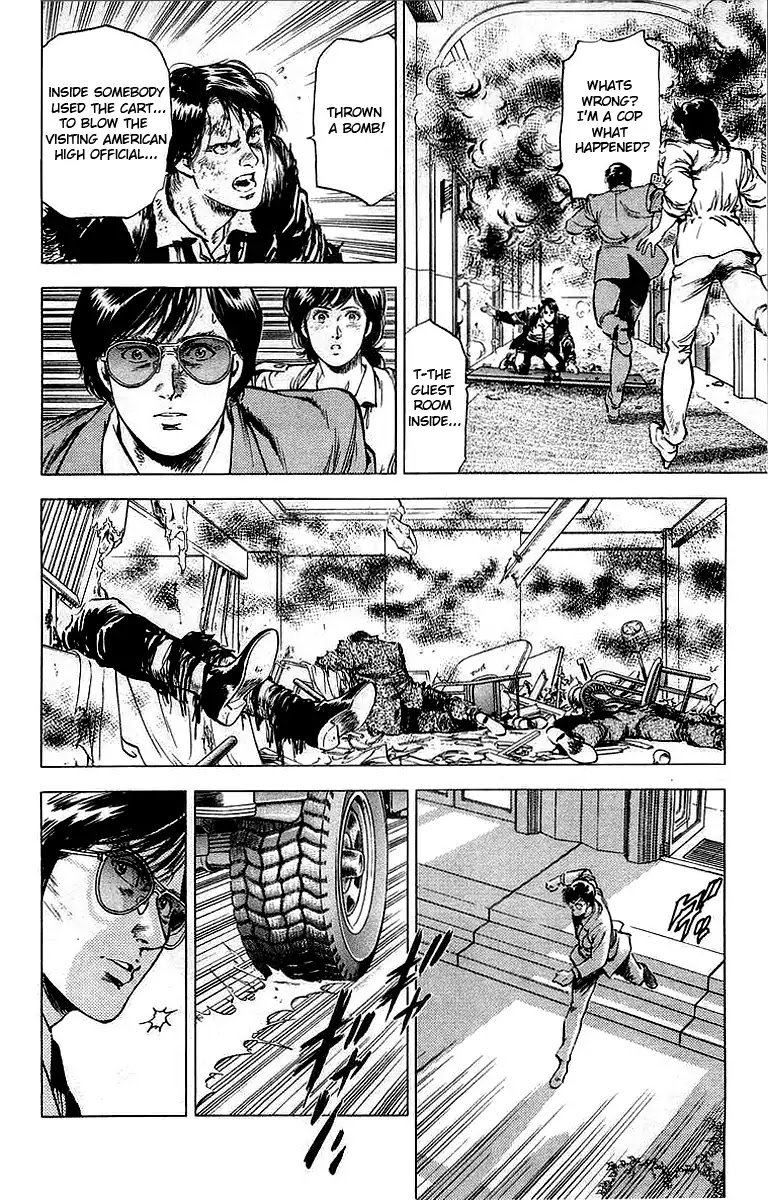 City Hunter Chapter 159 - Page 15