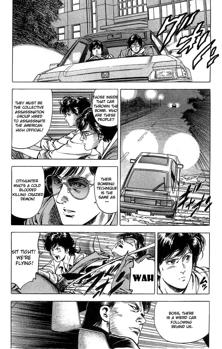 City Hunter Chapter 159 - Page 17