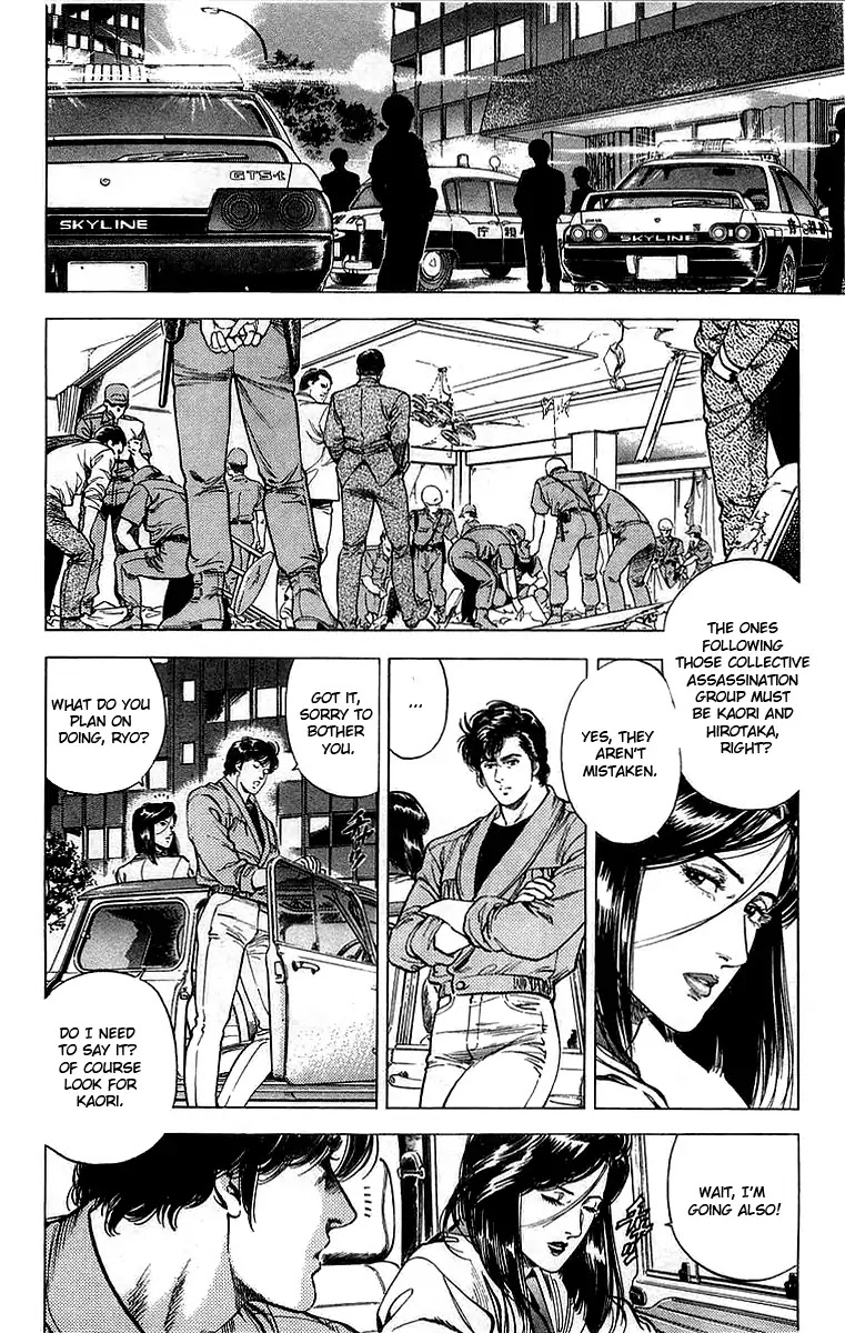 City Hunter Chapter 159 - Page 21