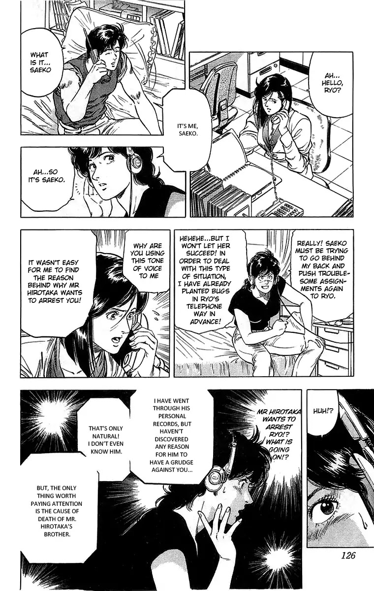 City Hunter Chapter 159 - Page 5