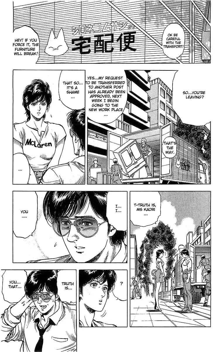 City Hunter Chapter 159 - Page 54