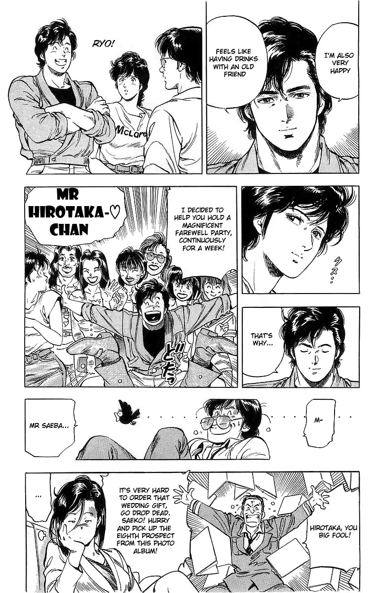 City Hunter Chapter 159 - Page 56
