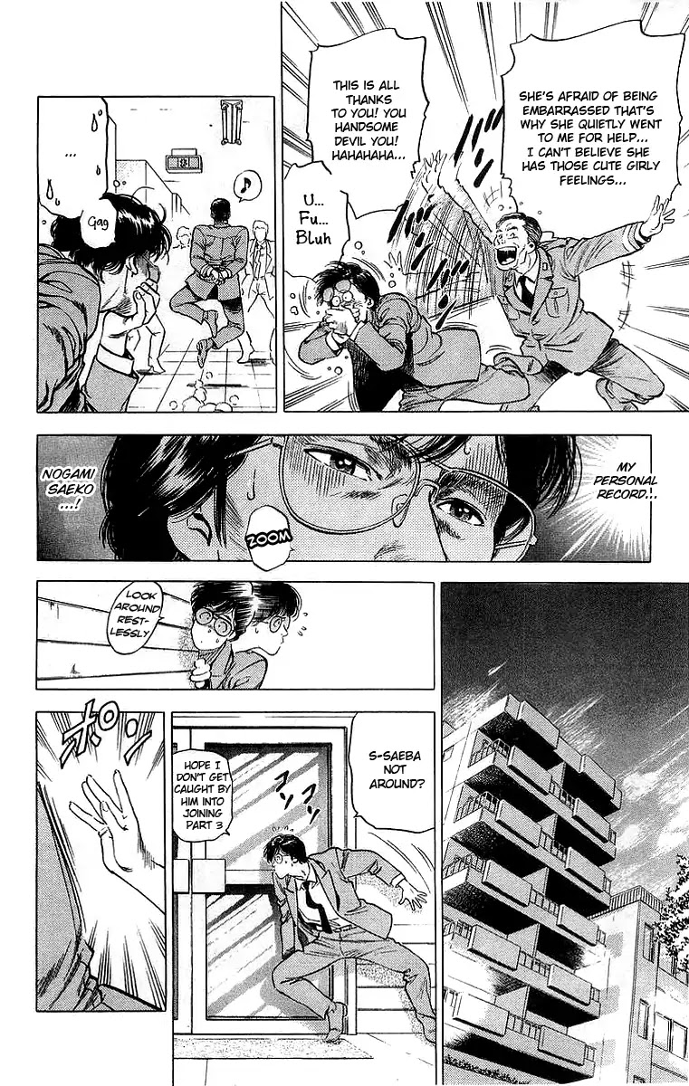 City Hunter Chapter 159 - Page 9