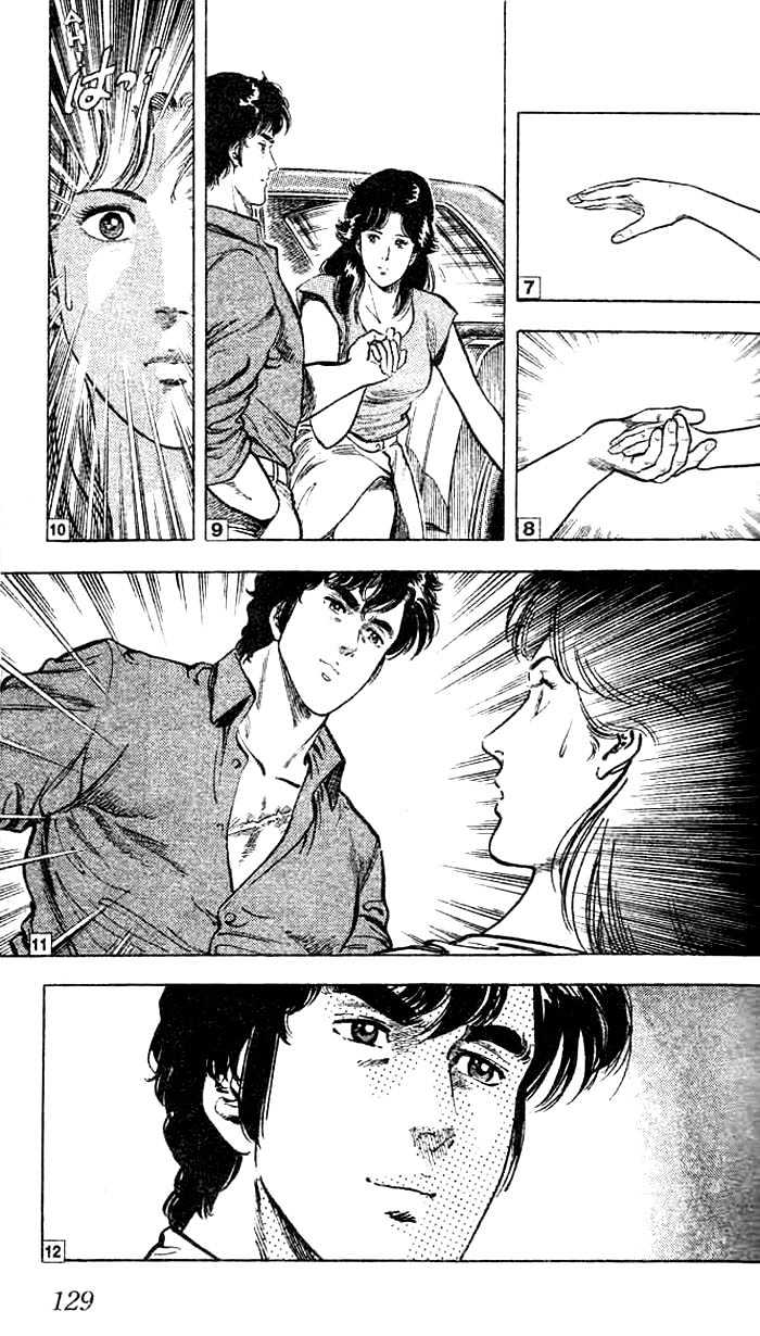 City Hunter Chapter 16 - Page 22