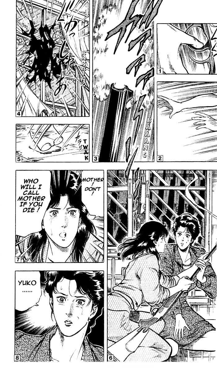 City Hunter Chapter 16 - Page 41
