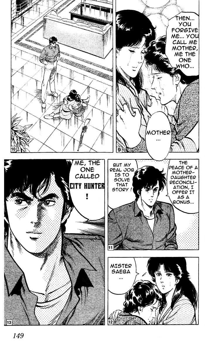 City Hunter Chapter 16 - Page 42