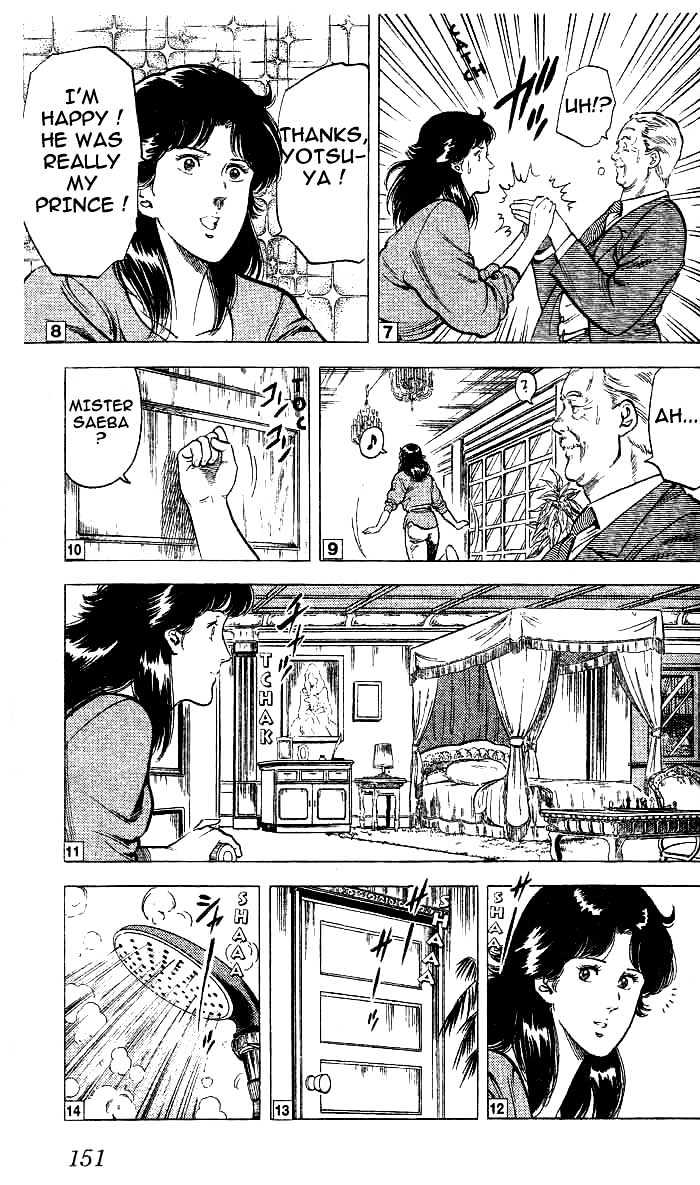 City Hunter Chapter 16 - Page 44
