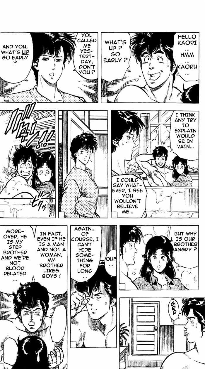 City Hunter Chapter 16 - Page 47