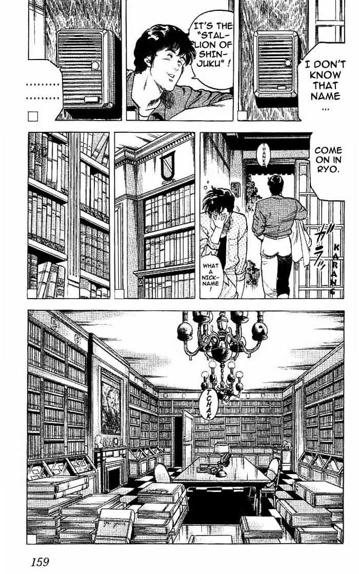 City Hunter Chapter 16 - Page 52