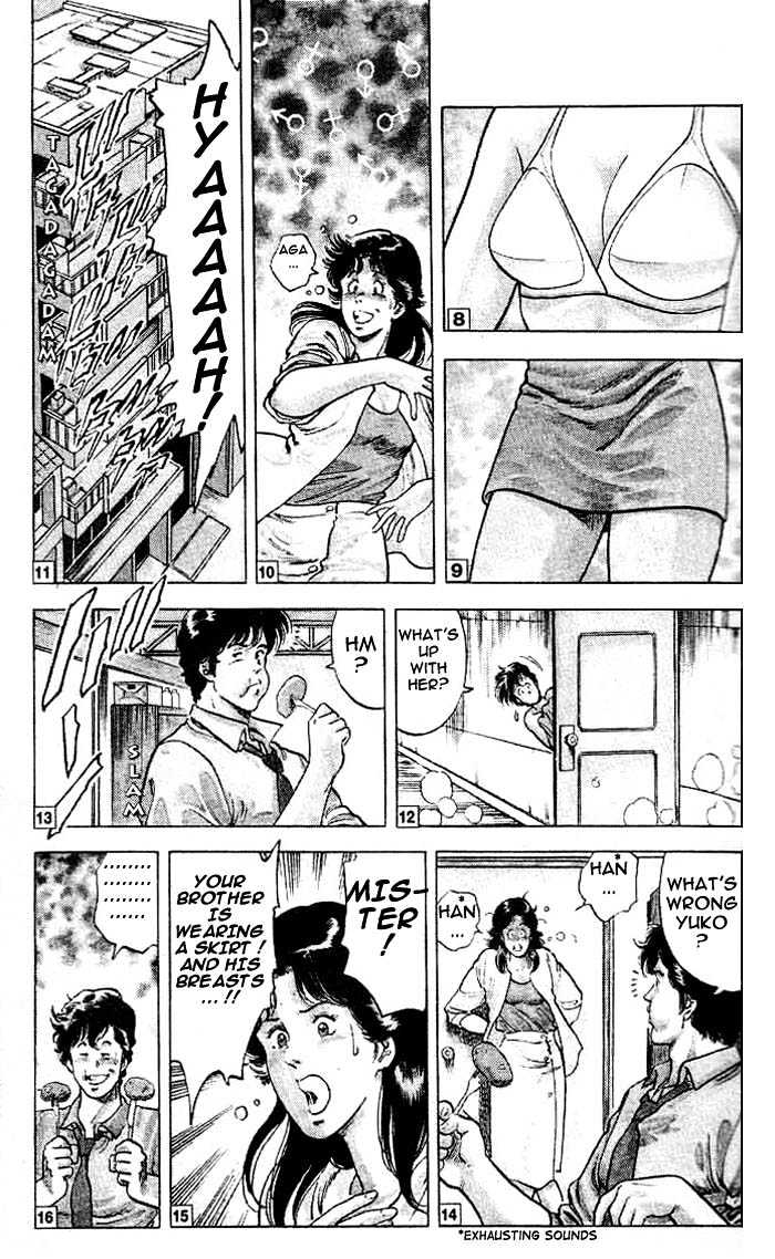 City Hunter Chapter 16 - Page 10