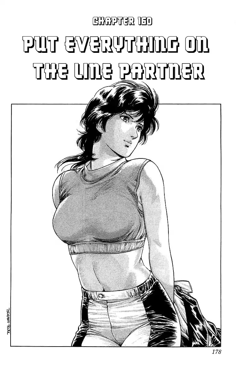 City Hunter Chapter 160 - Page 1