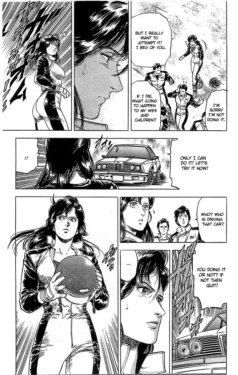 City Hunter Chapter 160 - Page 16