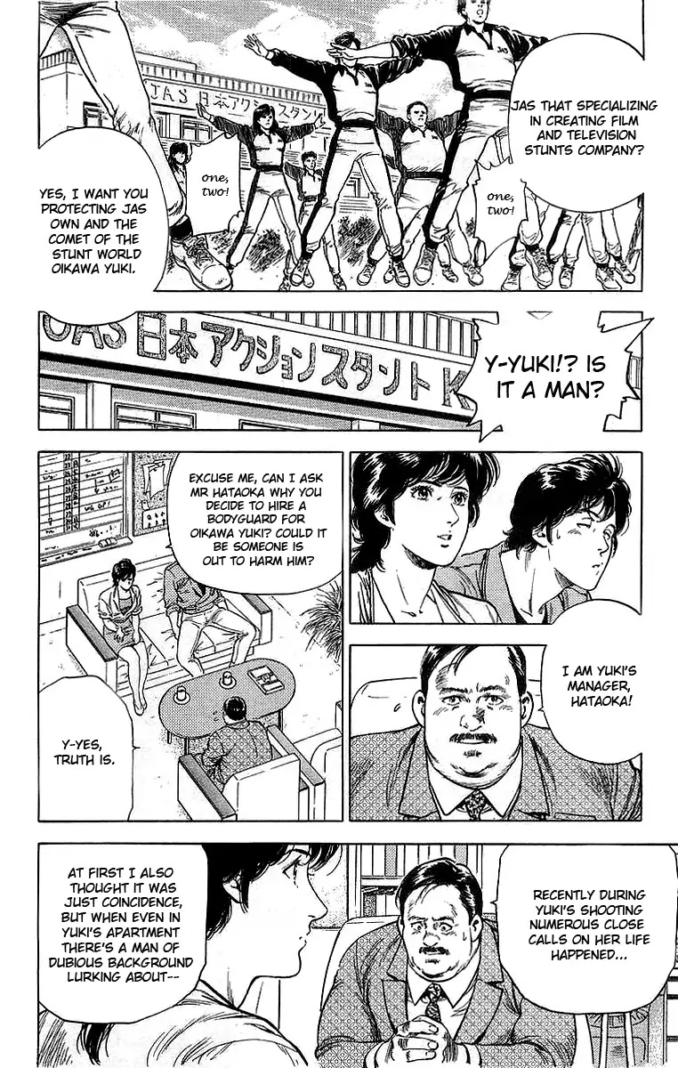 City Hunter Chapter 160 - Page 5