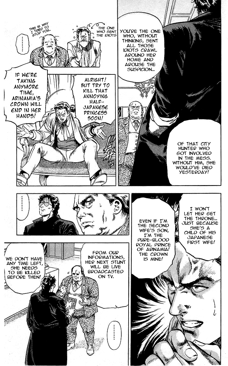 City Hunter Chapter 162 - Page 27