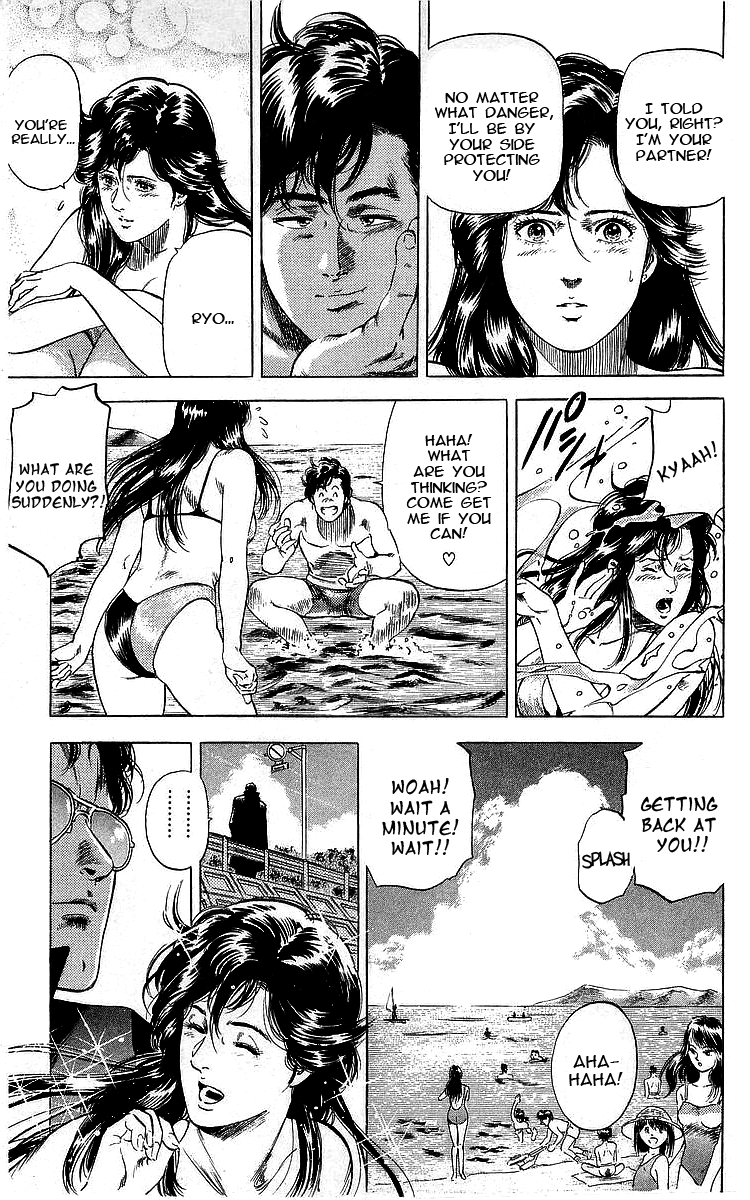 City Hunter Chapter 162 - Page 33