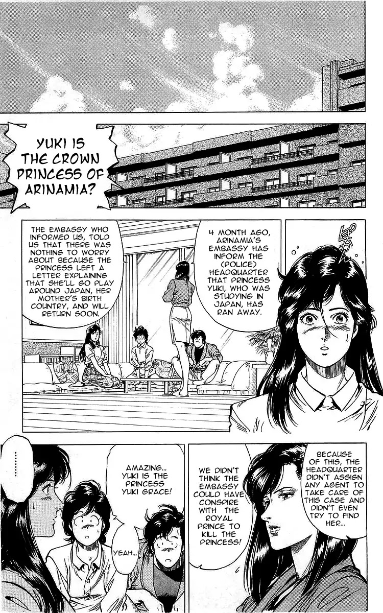 City Hunter Chapter 163 - Page 5