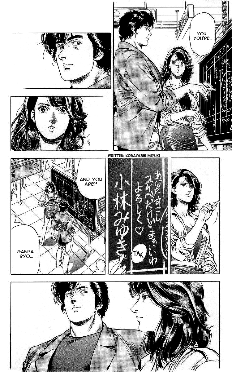 City Hunter Chapter 164 - Page 16