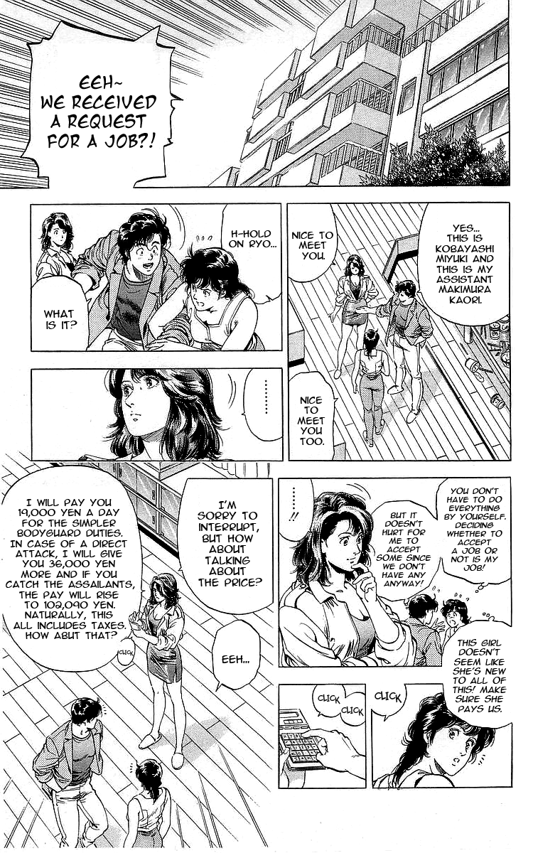 City Hunter Chapter 164 - Page 17