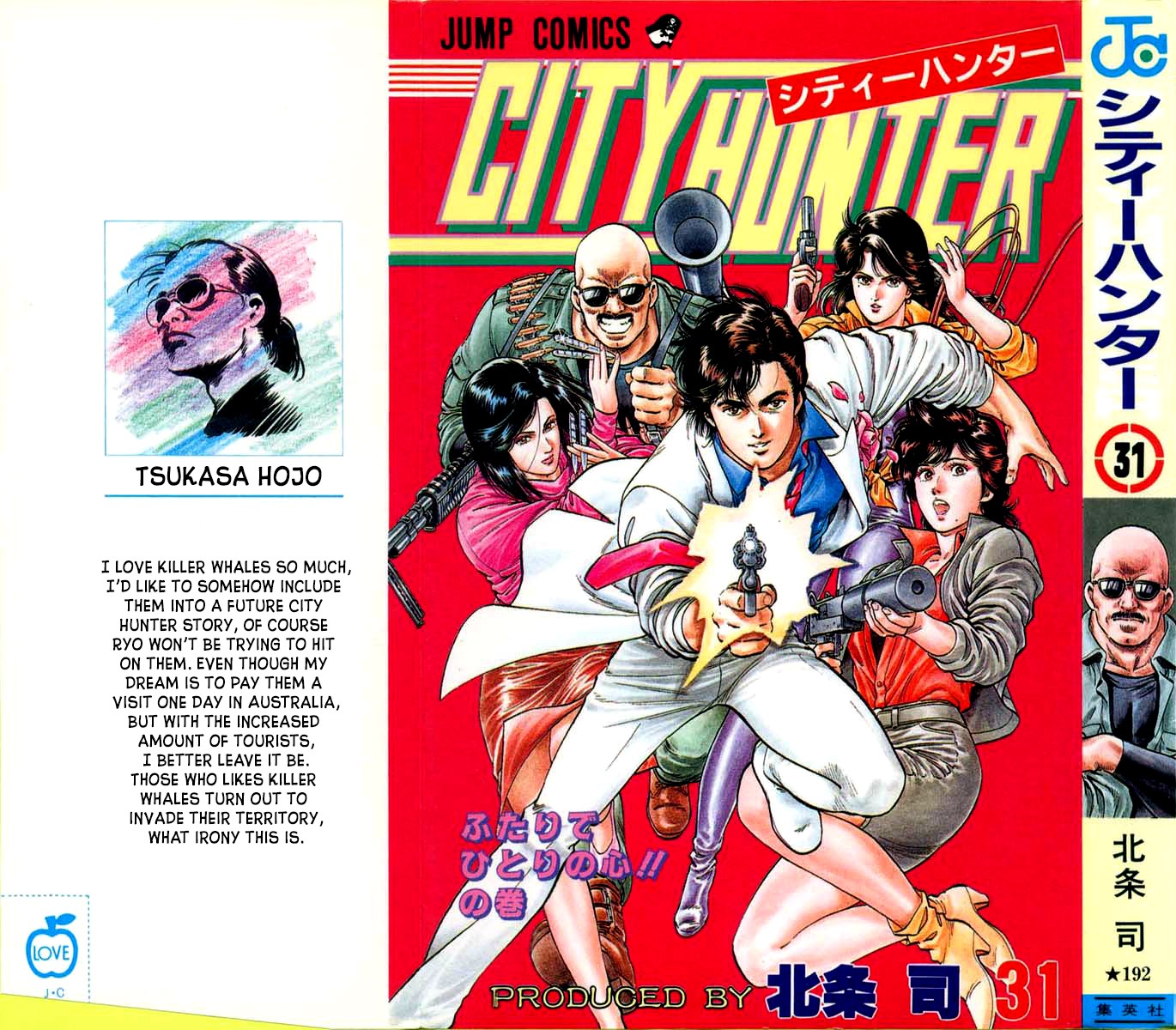 City Hunter Chapter 167 - Page 1