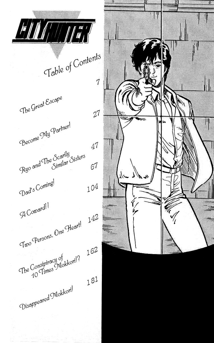City Hunter Chapter 167 - Page 5