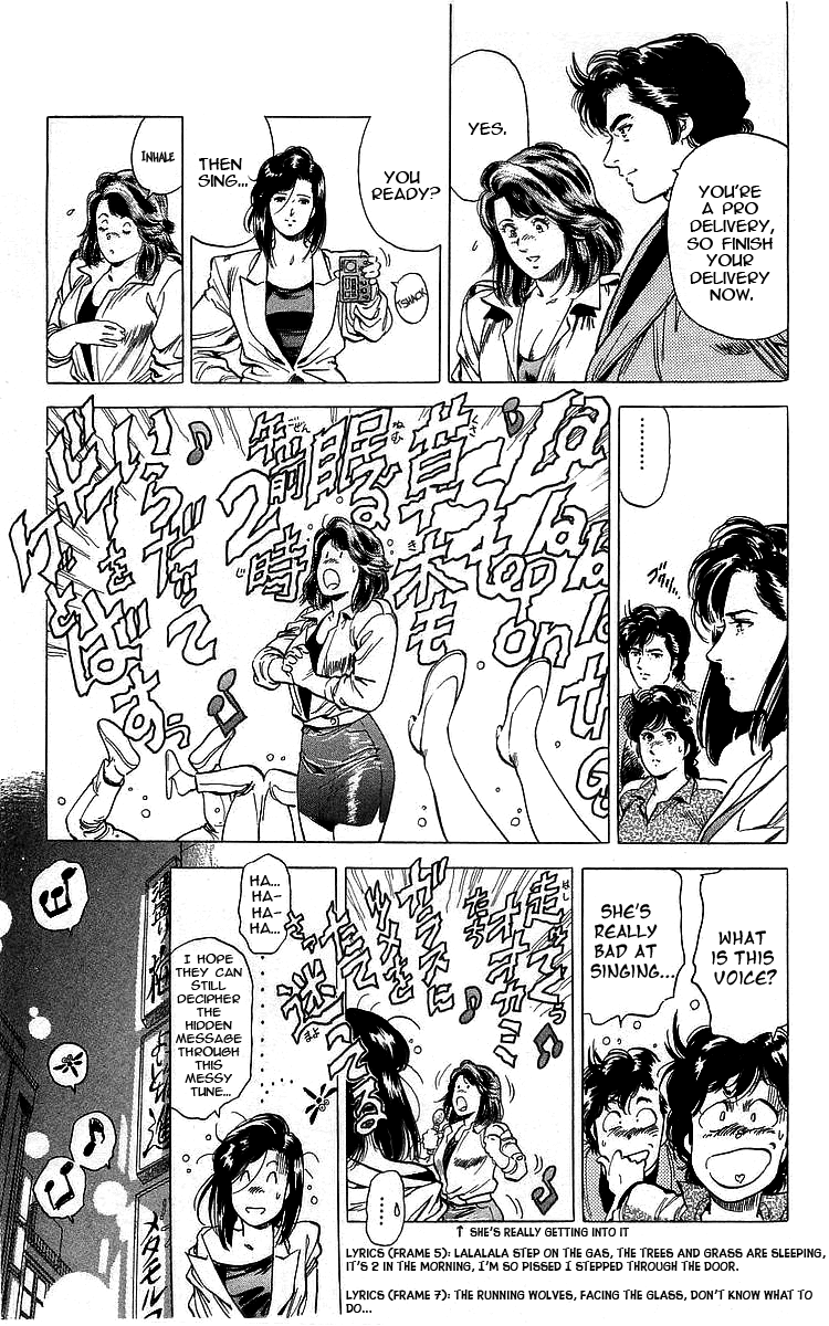 City Hunter Chapter 168 - Page 17