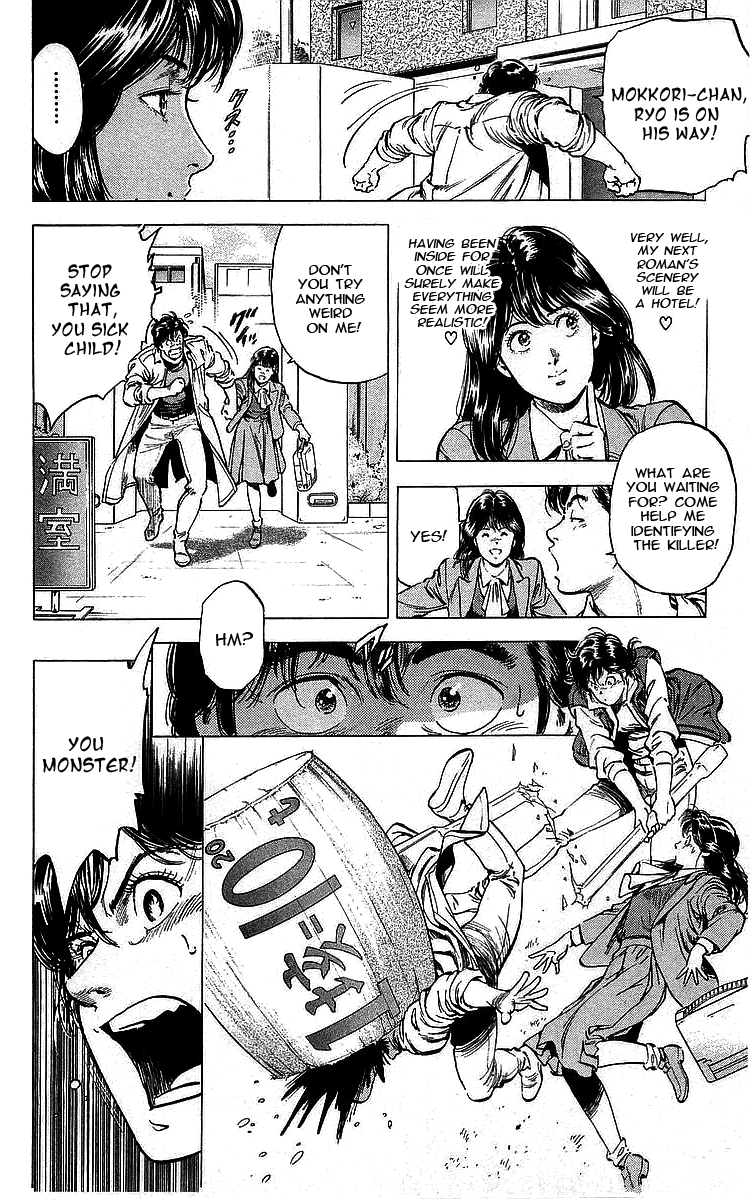 City Hunter Chapter 169 - Page 12
