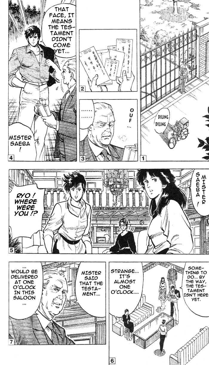 City Hunter Chapter 17 - Page 13