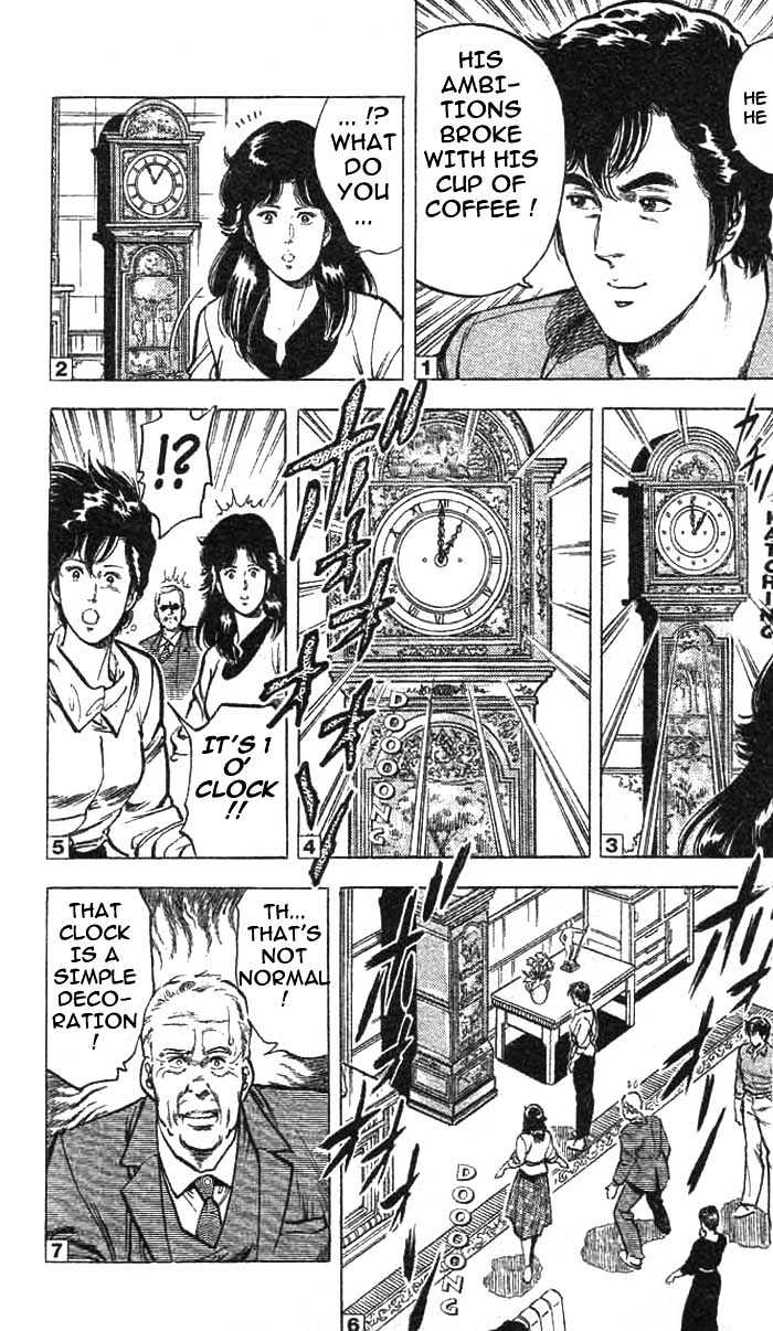 City Hunter Chapter 17 - Page 17