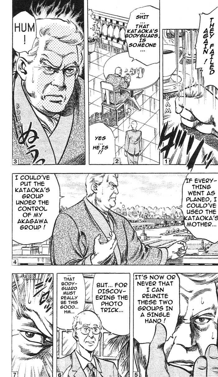City Hunter Chapter 17 - Page 9