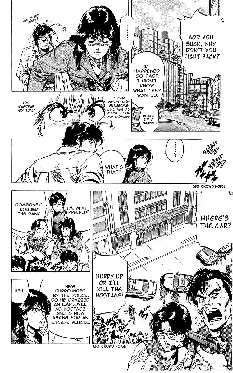 City Hunter Chapter 170 - Page 12