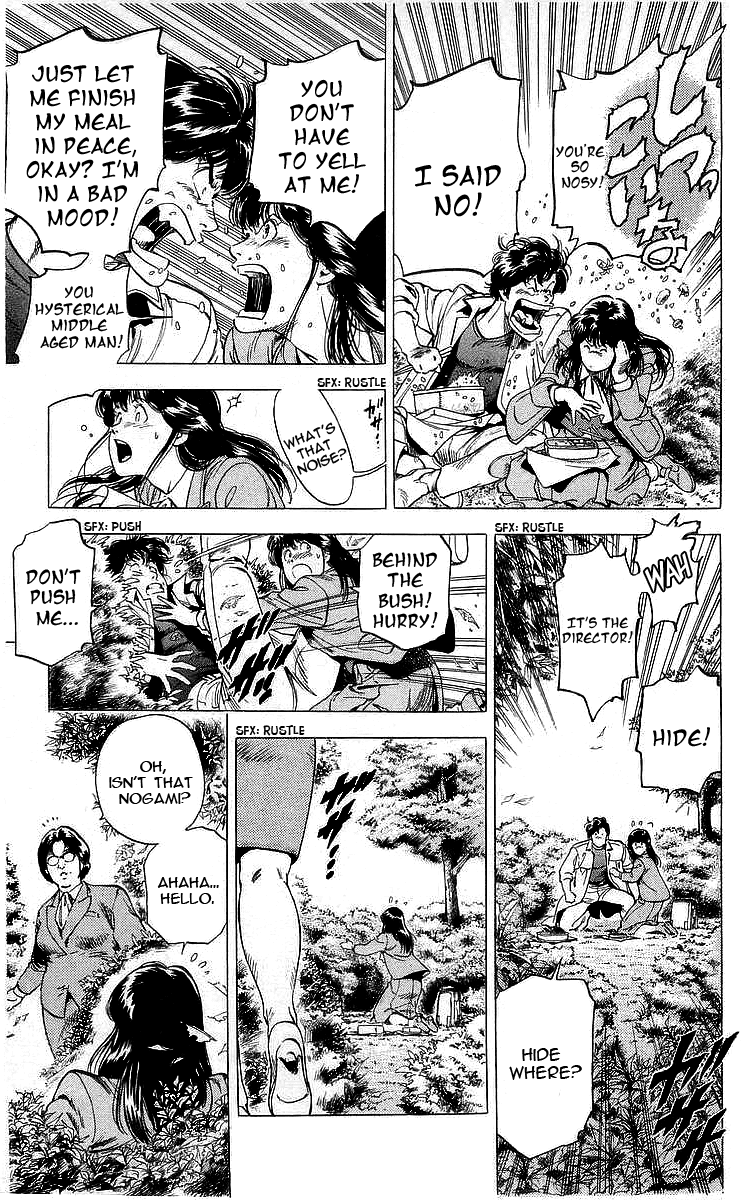 City Hunter Chapter 171 - Page 16