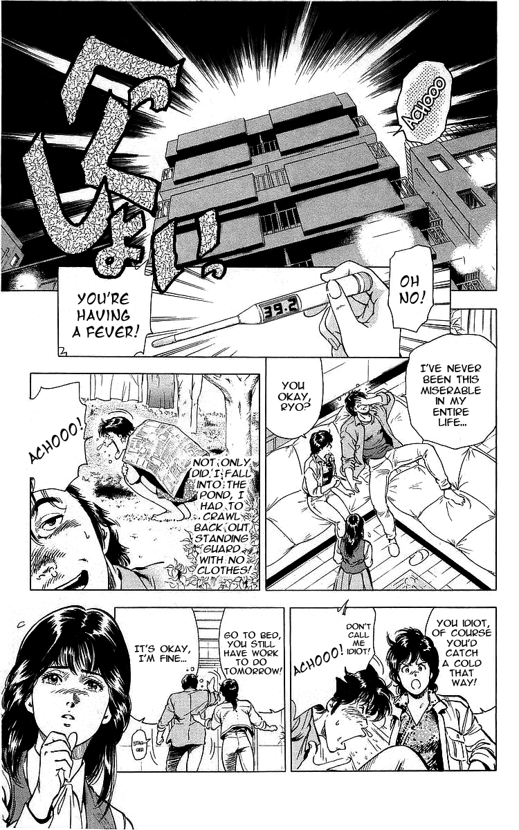 City Hunter Chapter 171 - Page 18