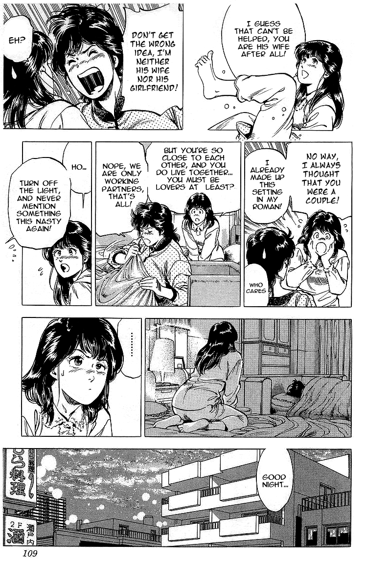 City Hunter Chapter 171 - Page 6