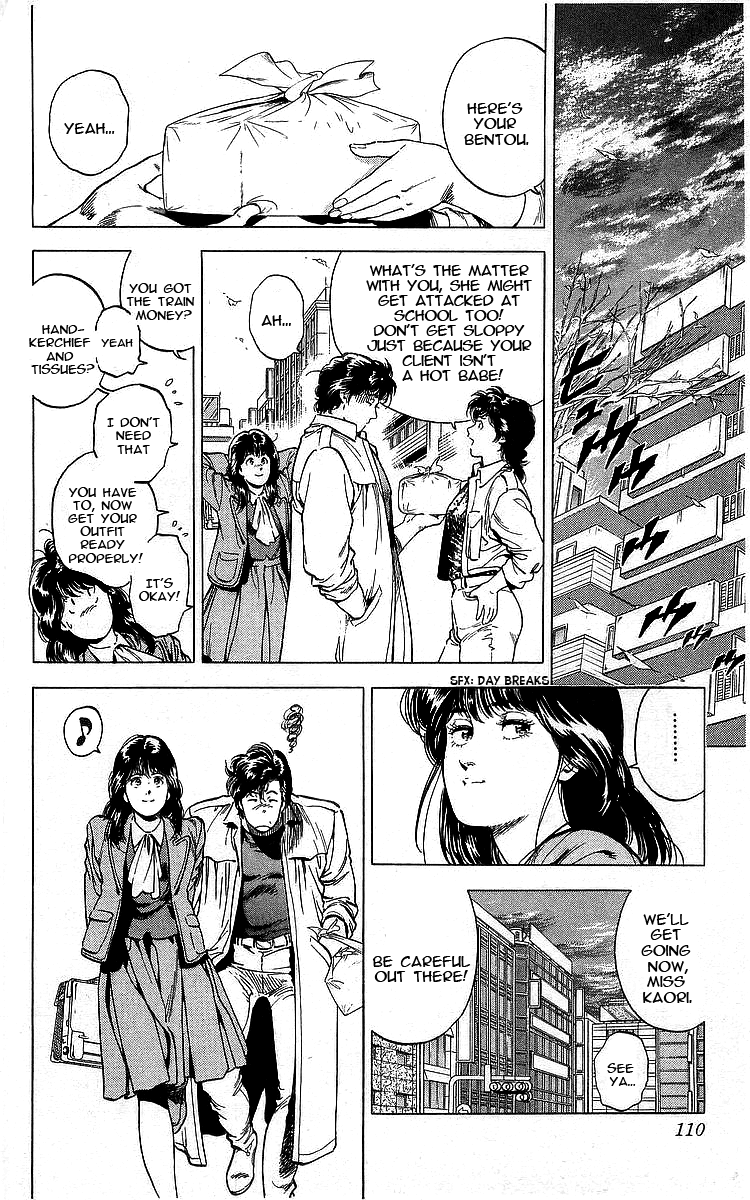 City Hunter Chapter 171 - Page 7
