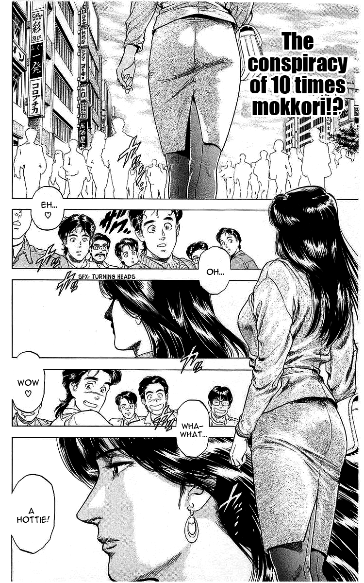 City Hunter Chapter 173 - Page 1