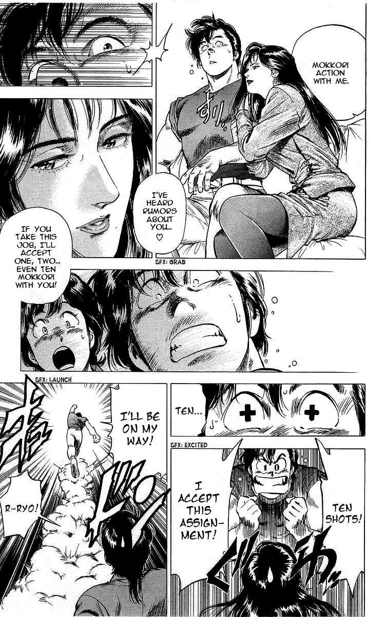 City Hunter Chapter 173 - Page 10