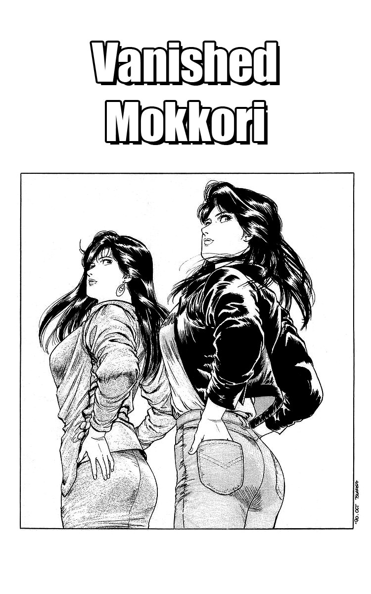 City Hunter Chapter 174 - Page 1