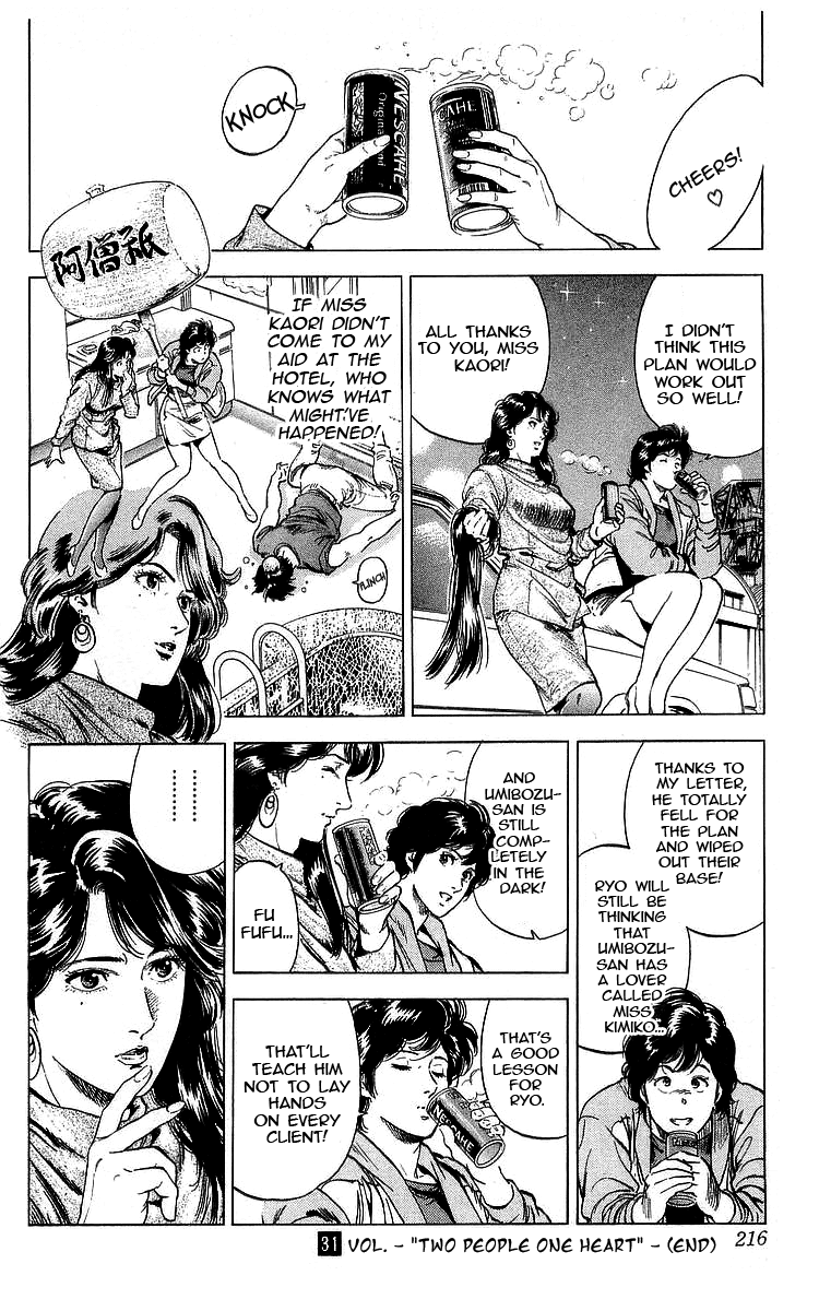 City Hunter Chapter 174 - Page 36
