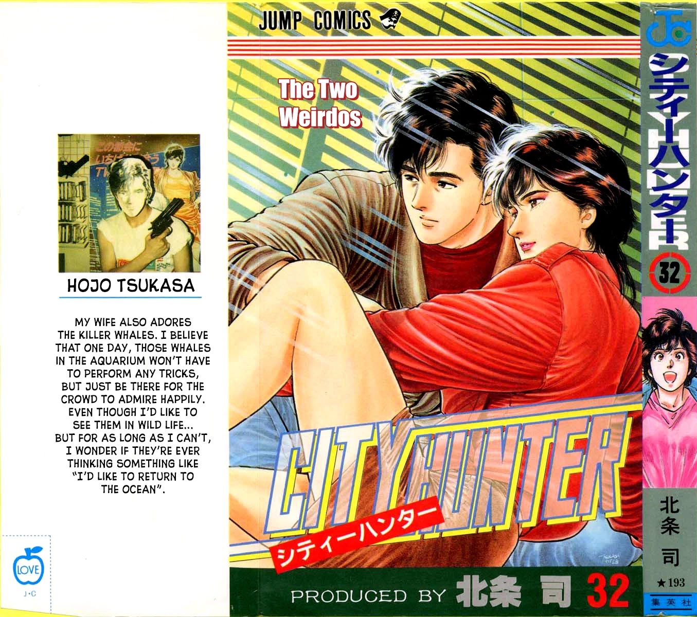City Hunter Chapter 175 - Page 1