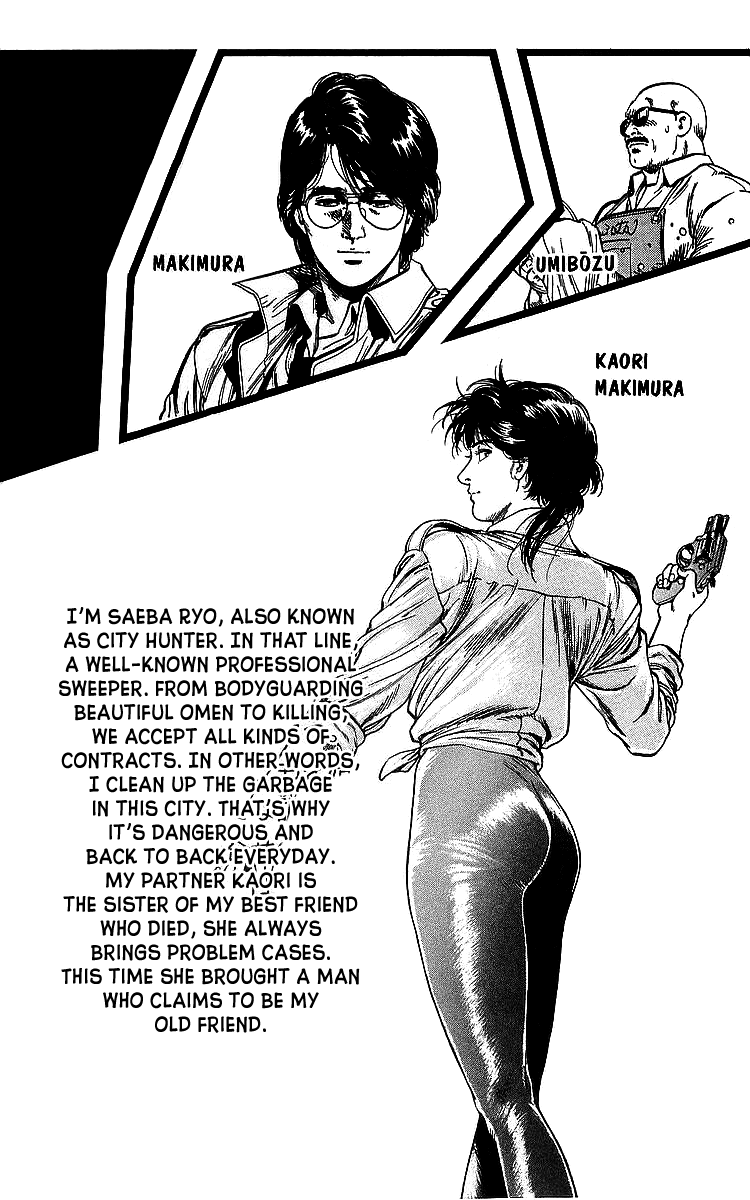 City Hunter Chapter 175 - Page 4