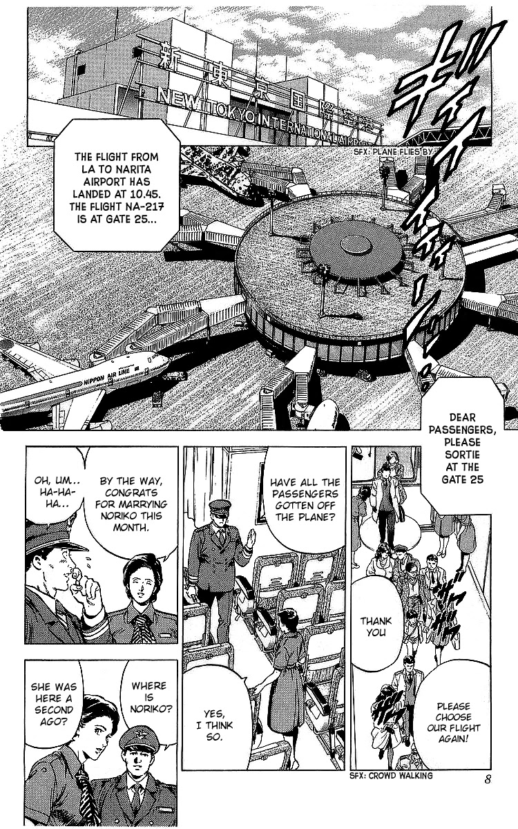City Hunter Chapter 175 - Page 7