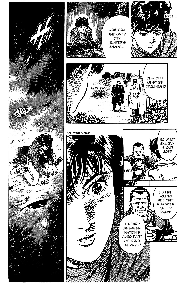 City Hunter Chapter 176 - Page 17
