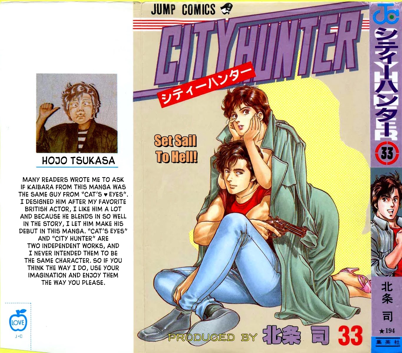 City Hunter Chapter 177 - Page 1