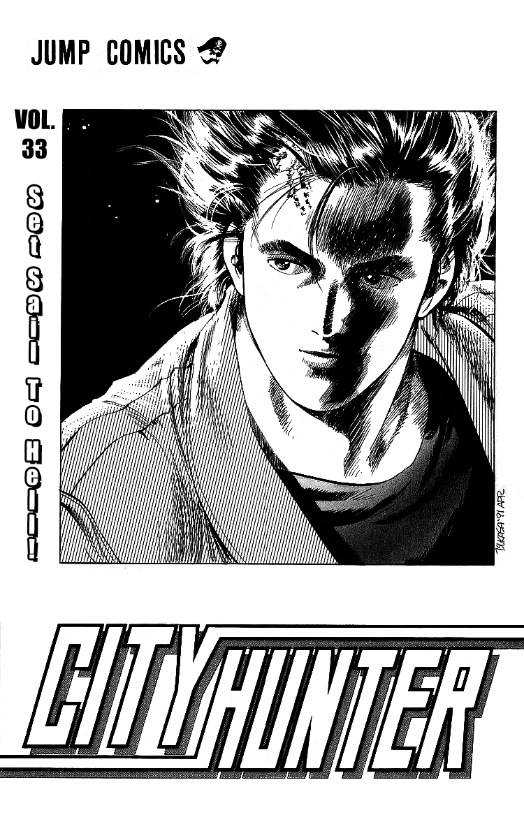 City Hunter Chapter 177 - Page 2
